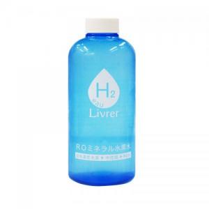 水素水専用　リブレH2ペットボトル　530ml